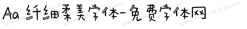Aa 纤细柔美字体字体转换